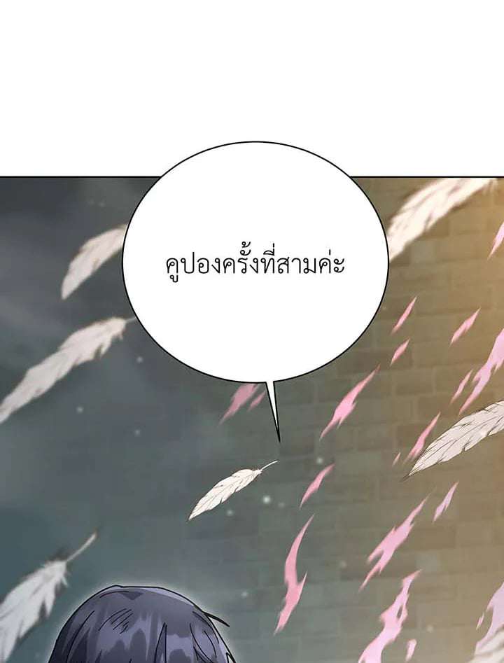 หน้า 125