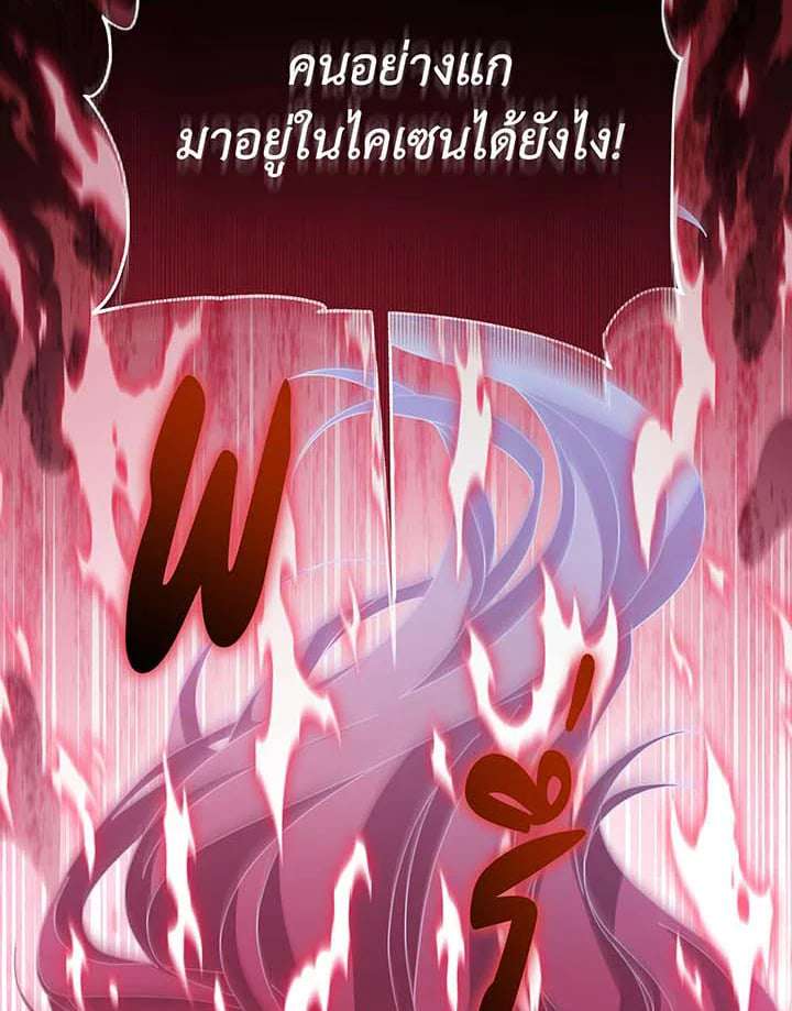 หน้า 132