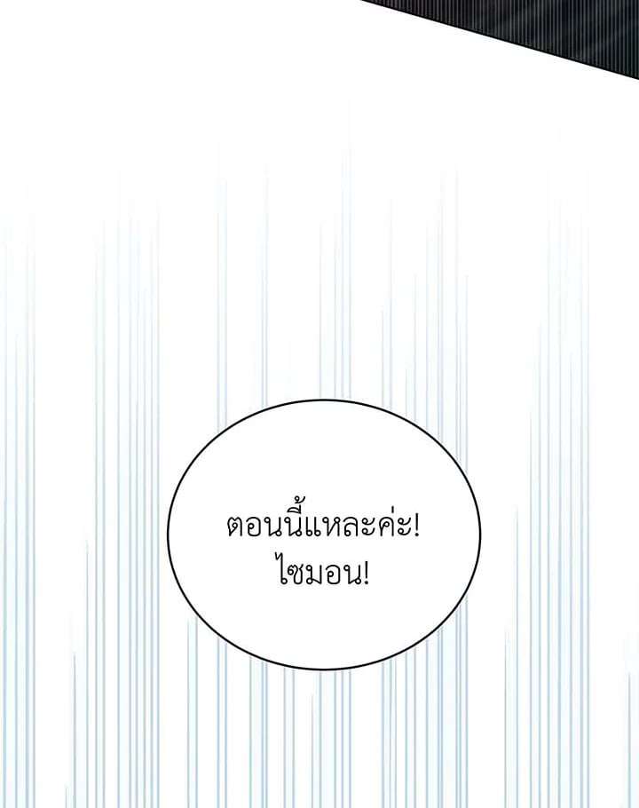 หน้า 148