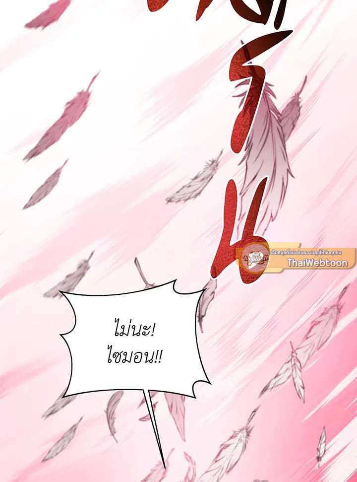 หน้า 167