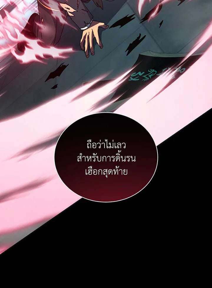 หน้า 171