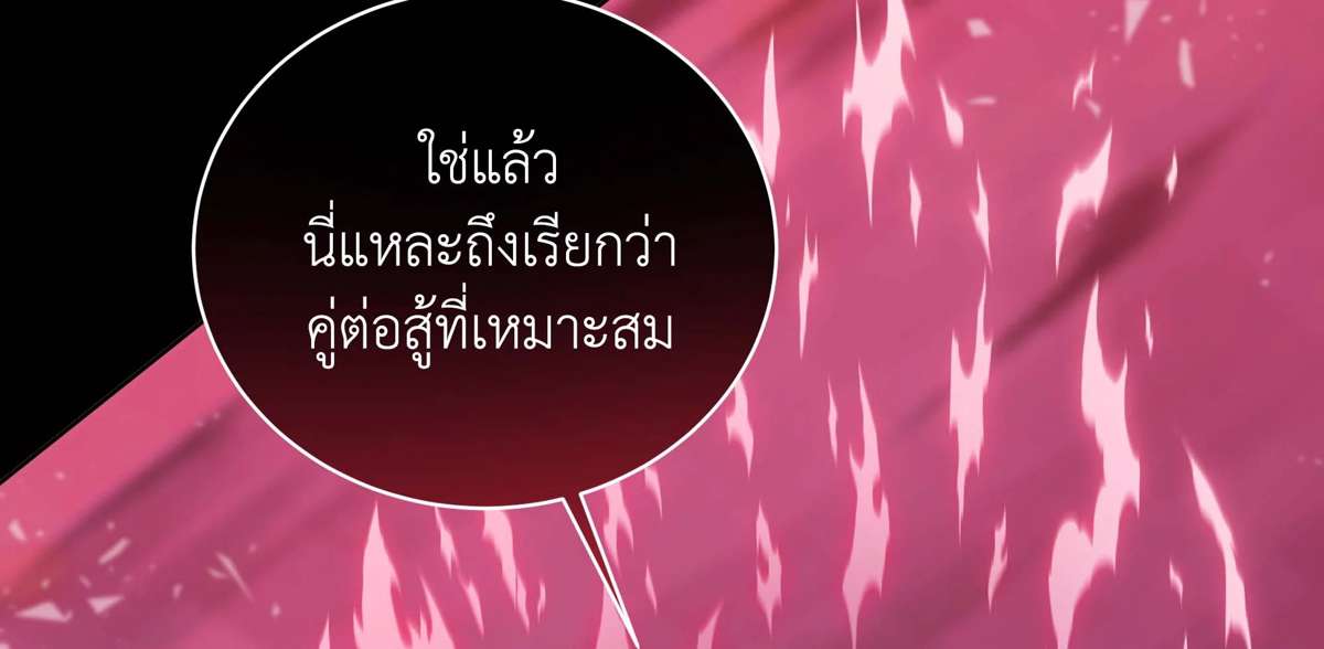 หน้า 173