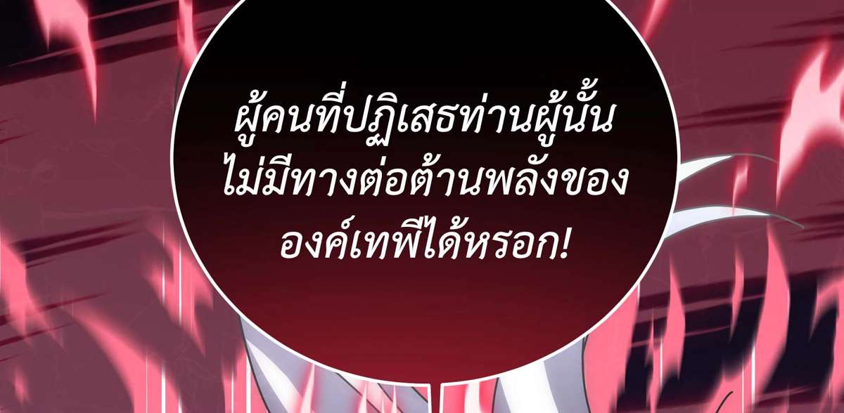 หน้า 180