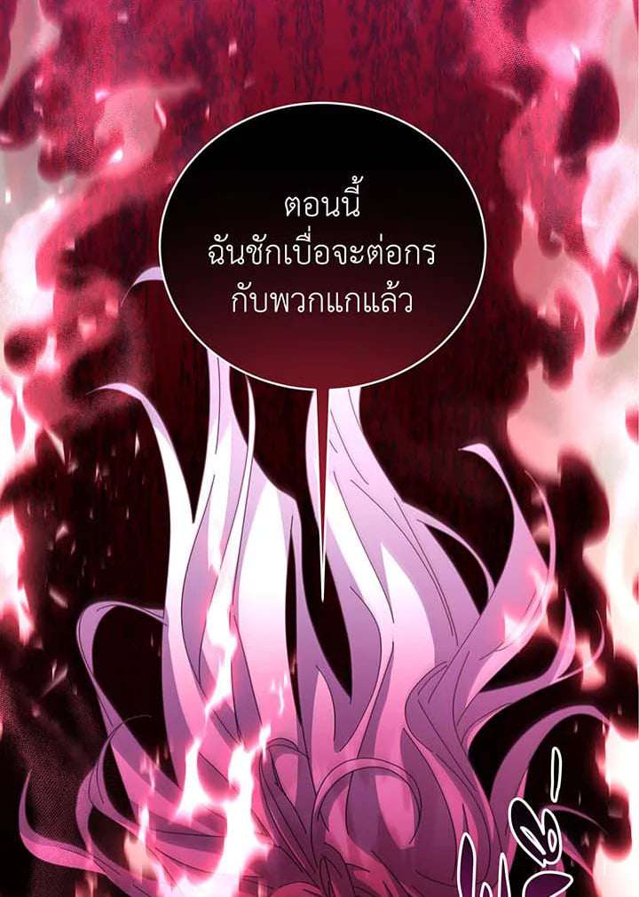 หน้า 96