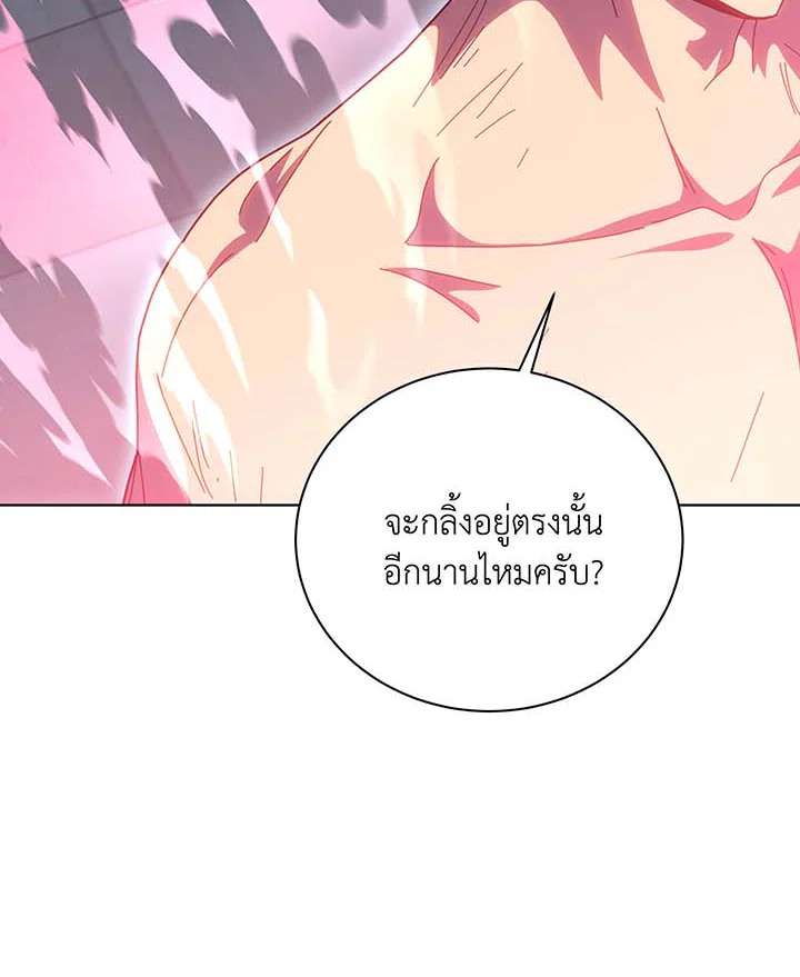 หน้า 105