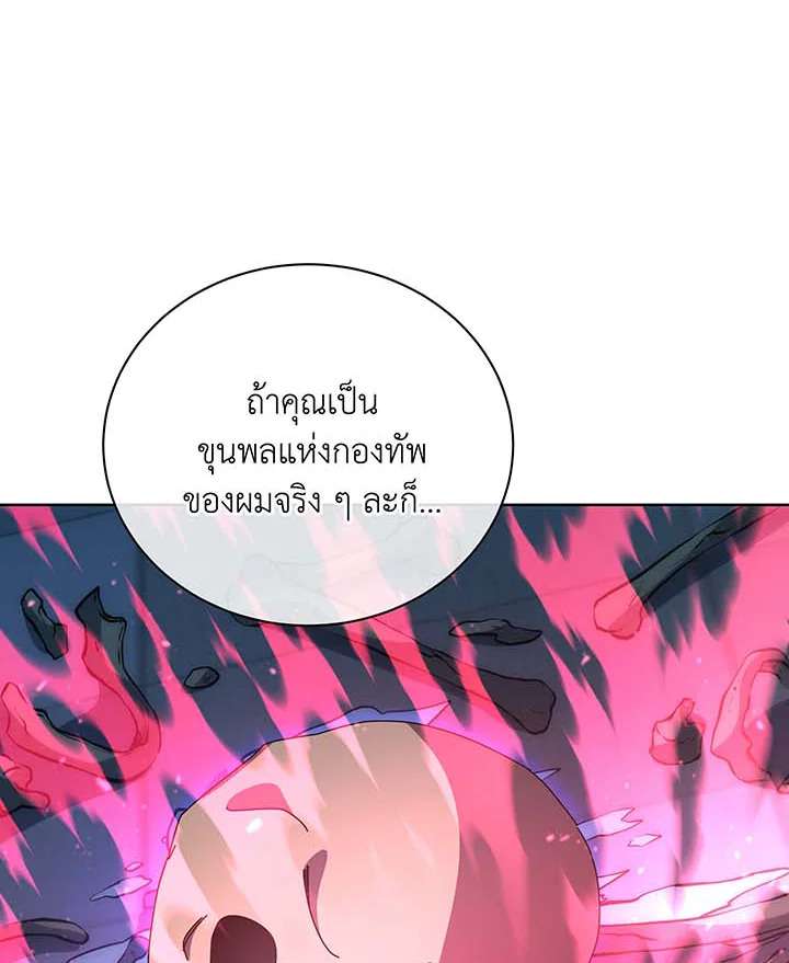 หน้า 106