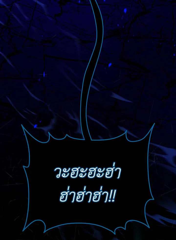 หน้า 110