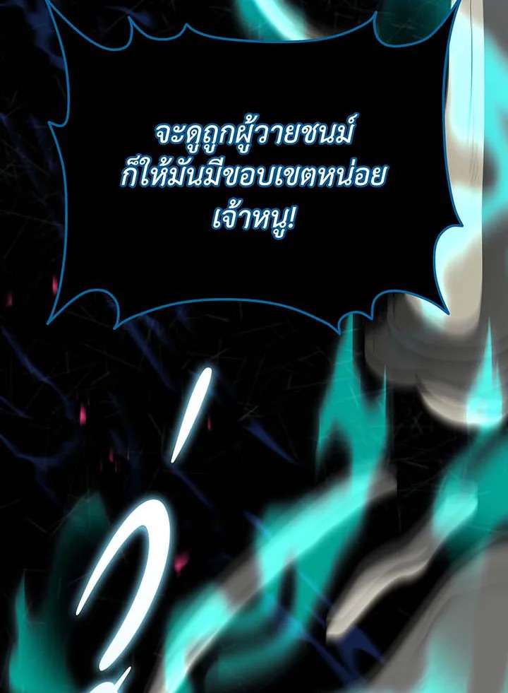 หน้า 113