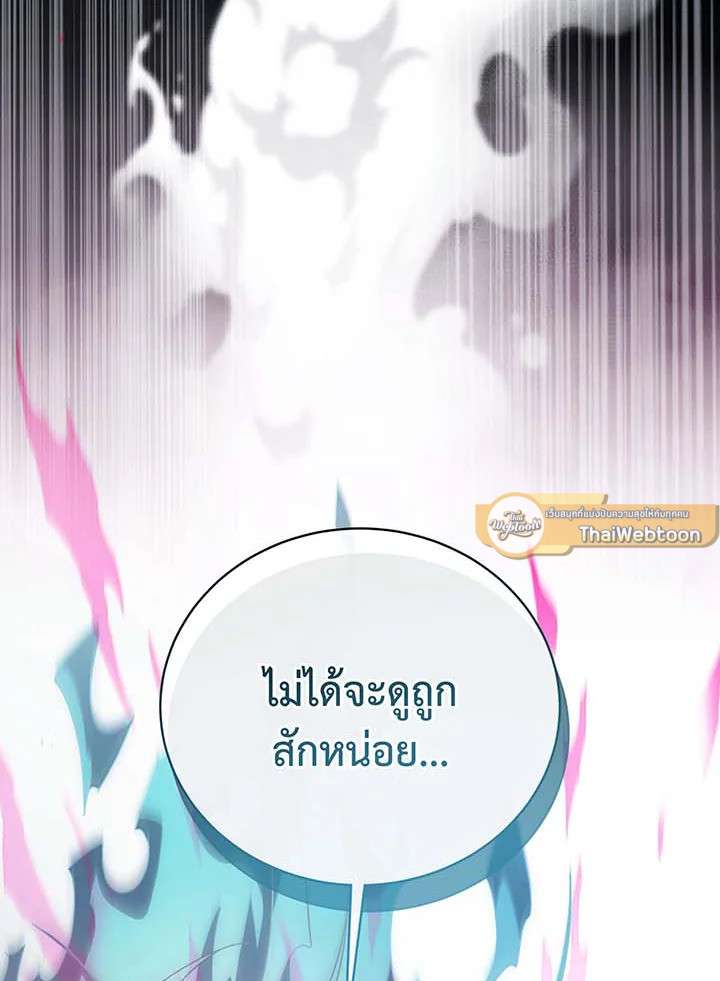 หน้า 119