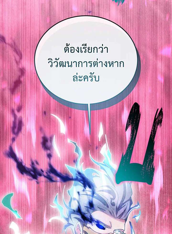หน้า 124