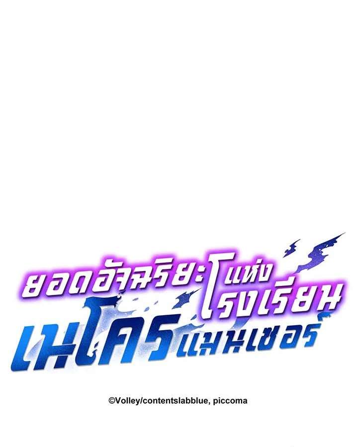 หน้า 127