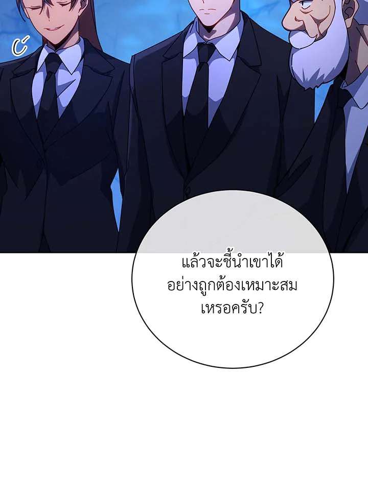 หน้า 81