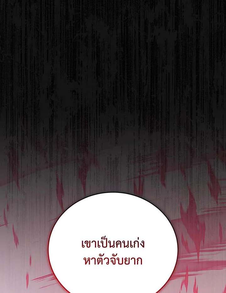 หน้า 87