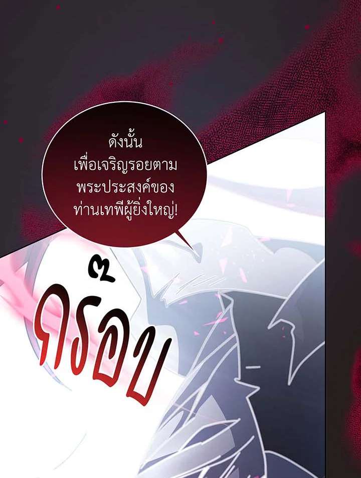หน้า 101