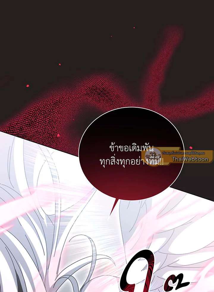หน้า 103