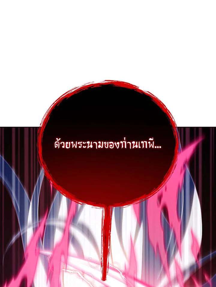 หน้า 137