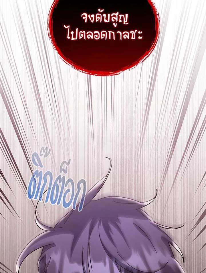 หน้า 141