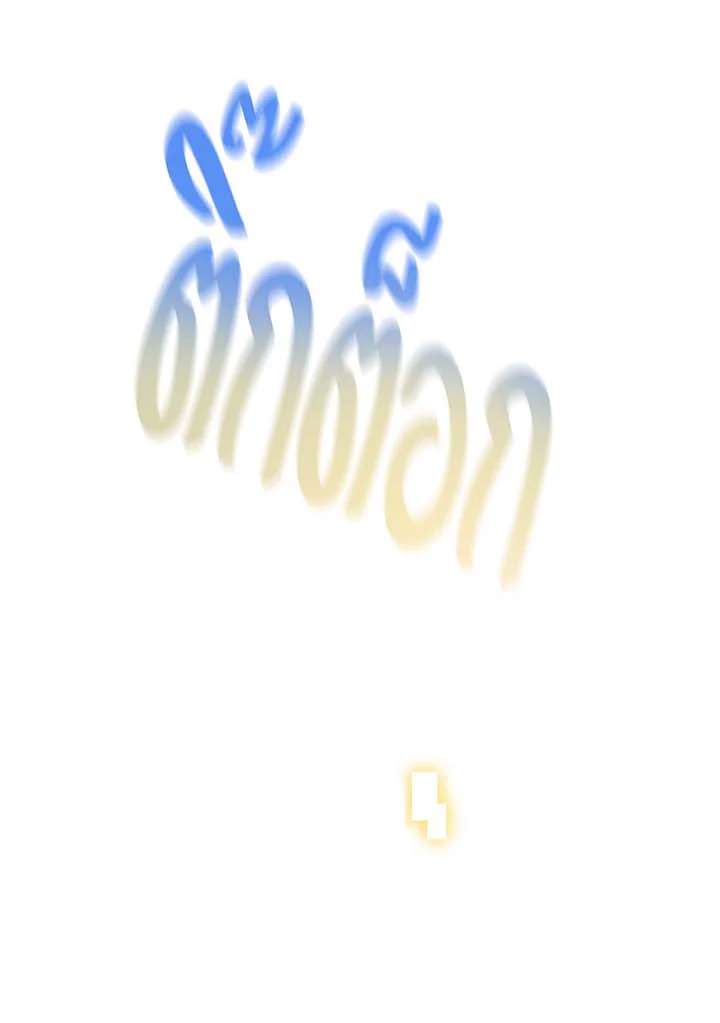หน้า 154