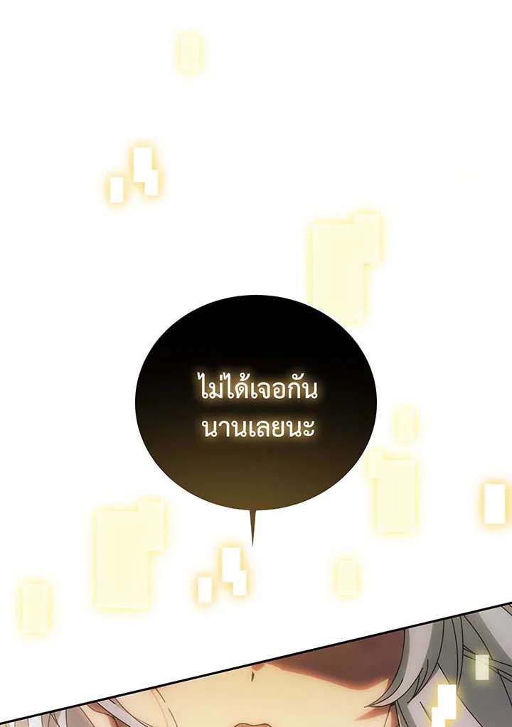 หน้า 155