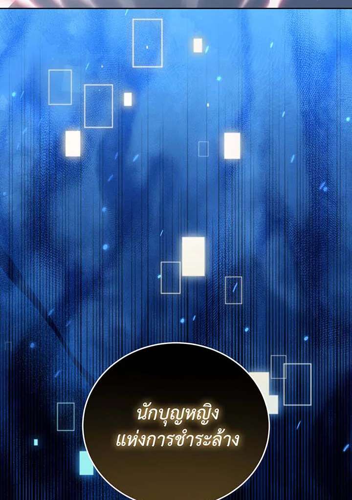 หน้า 157