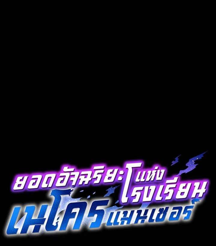 หน้า 160