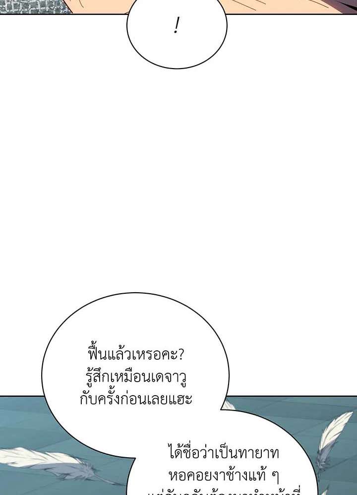 หน้า 71