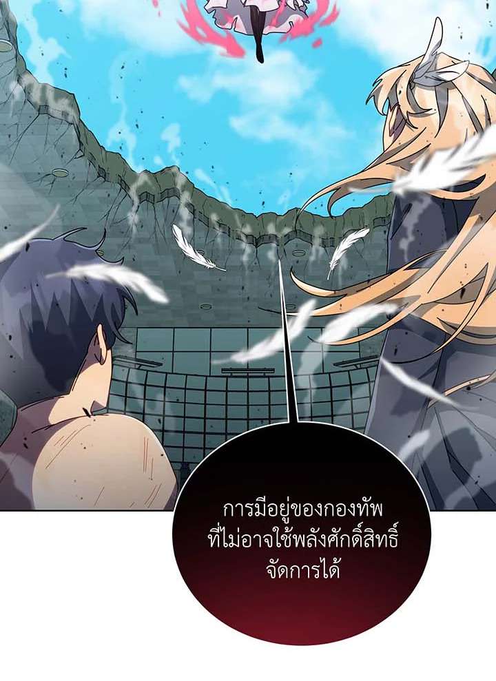 หน้า 87