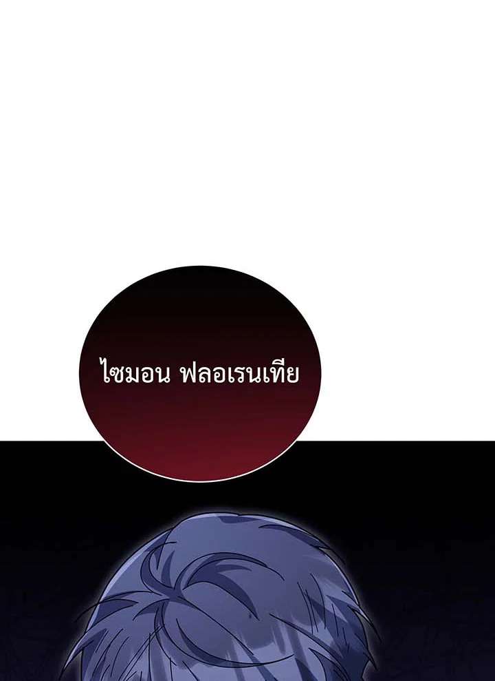 หน้า 90