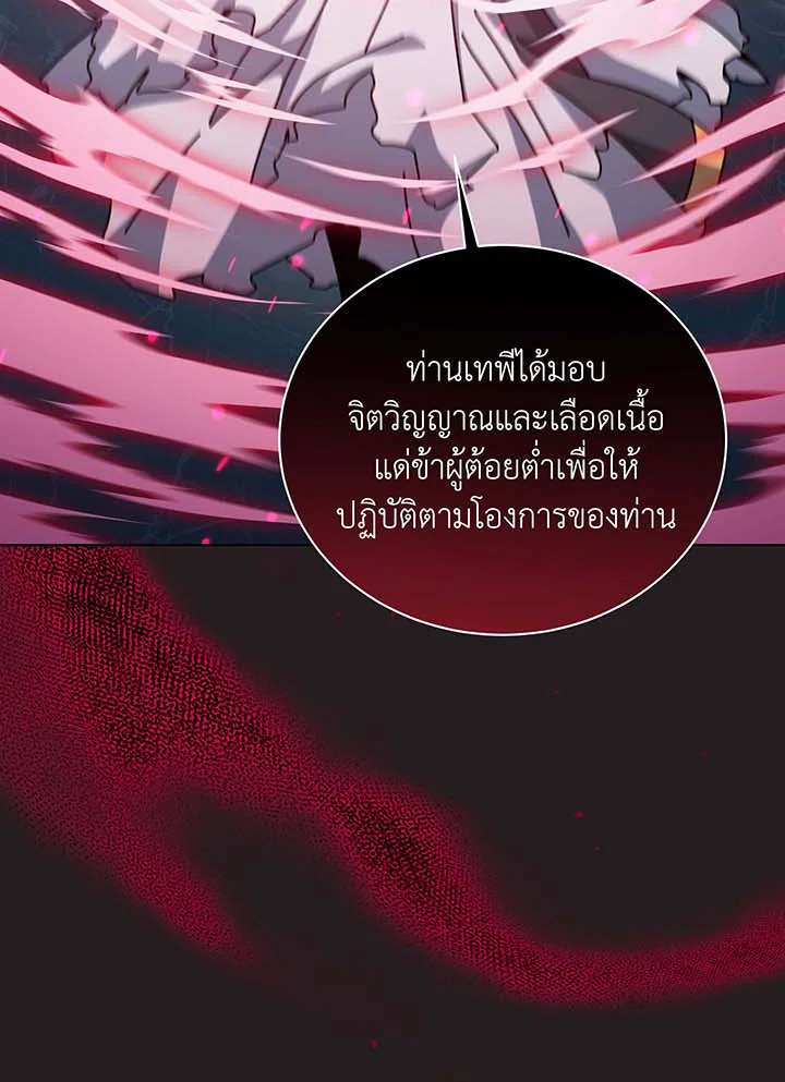 หน้า 94