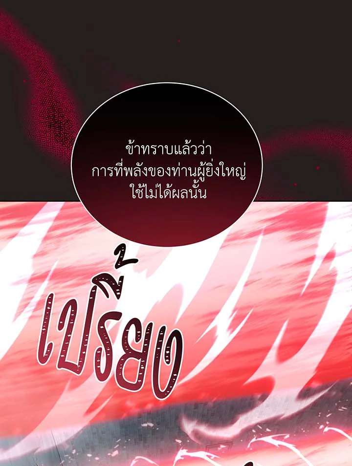หน้า 95