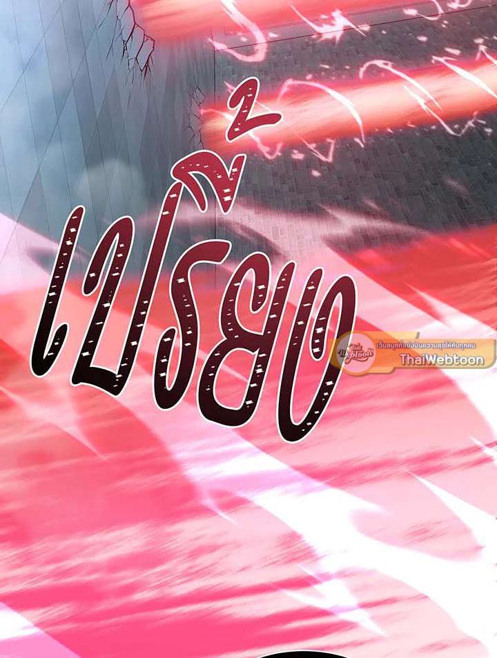 หน้า 97