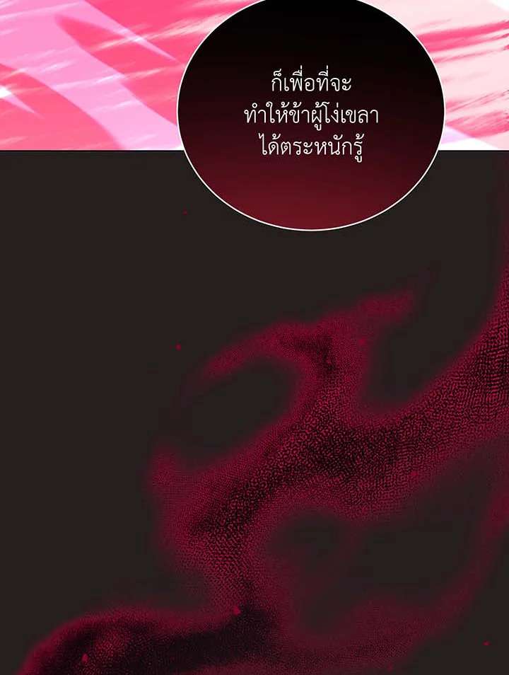 หน้า 98