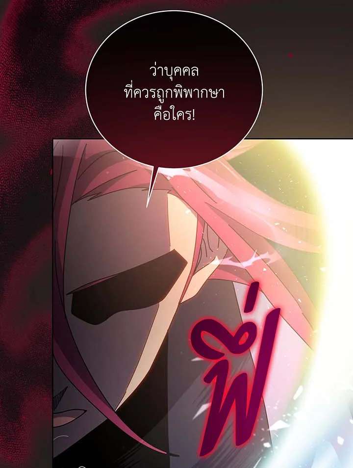 หน้า 99