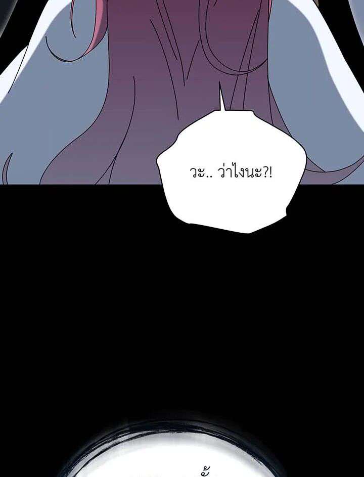 หน้า 101