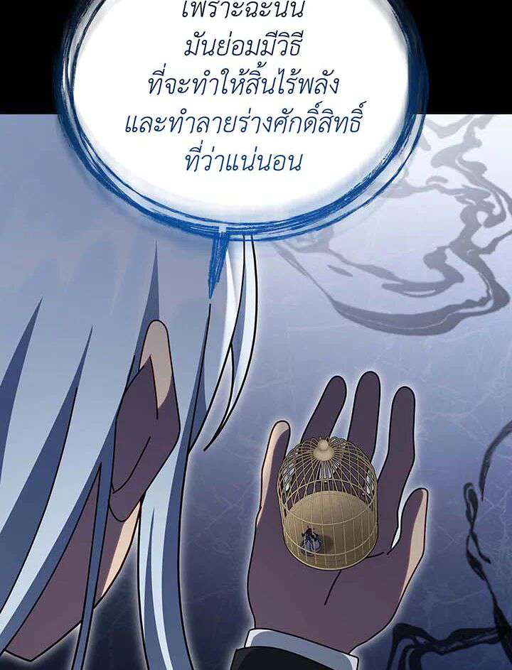 หน้า 102