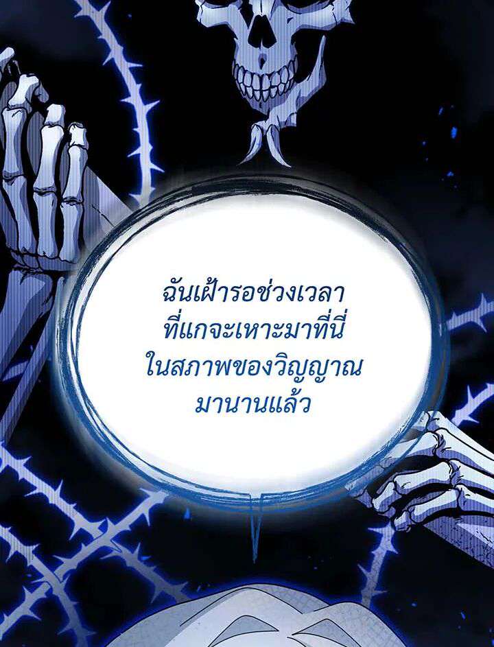 หน้า 105
