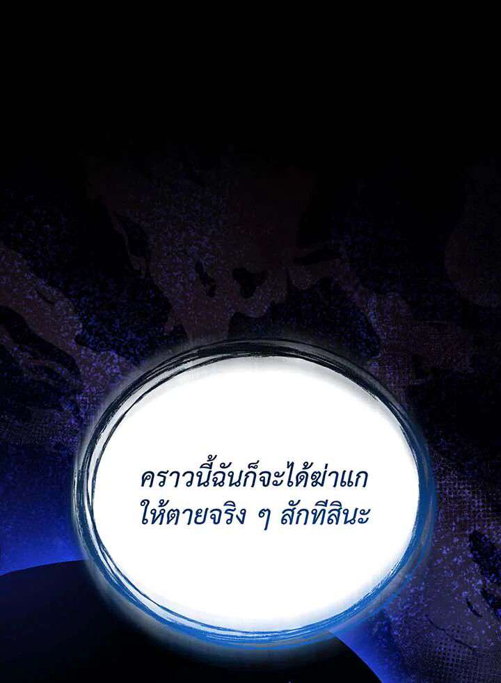 หน้า 108