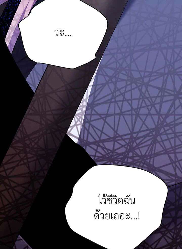 หน้า 111