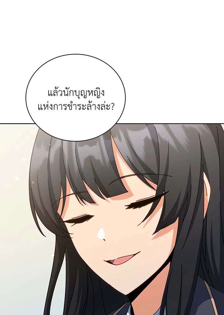 หน้า 129