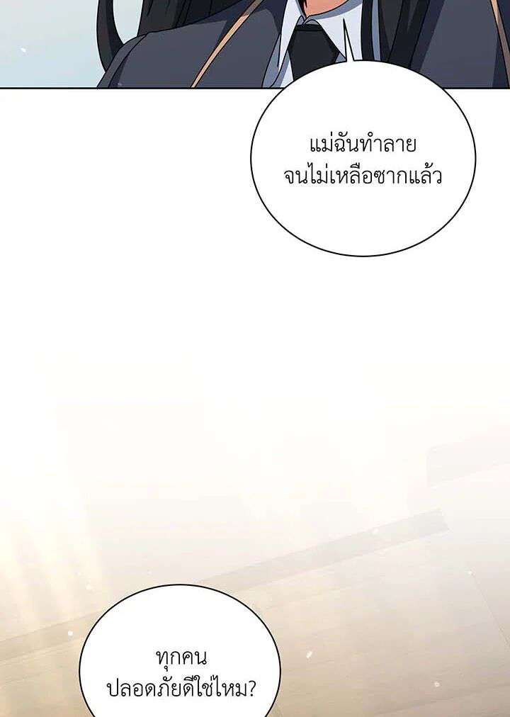 หน้า 130