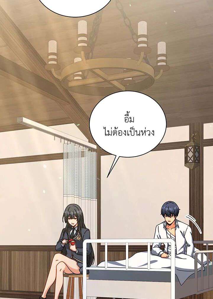 หน้า 131