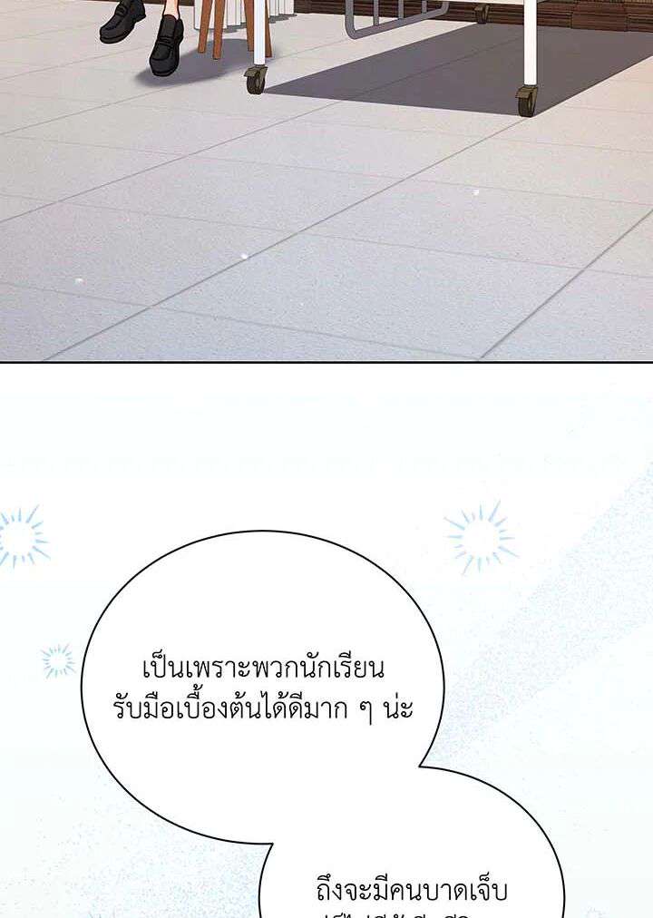 หน้า 132