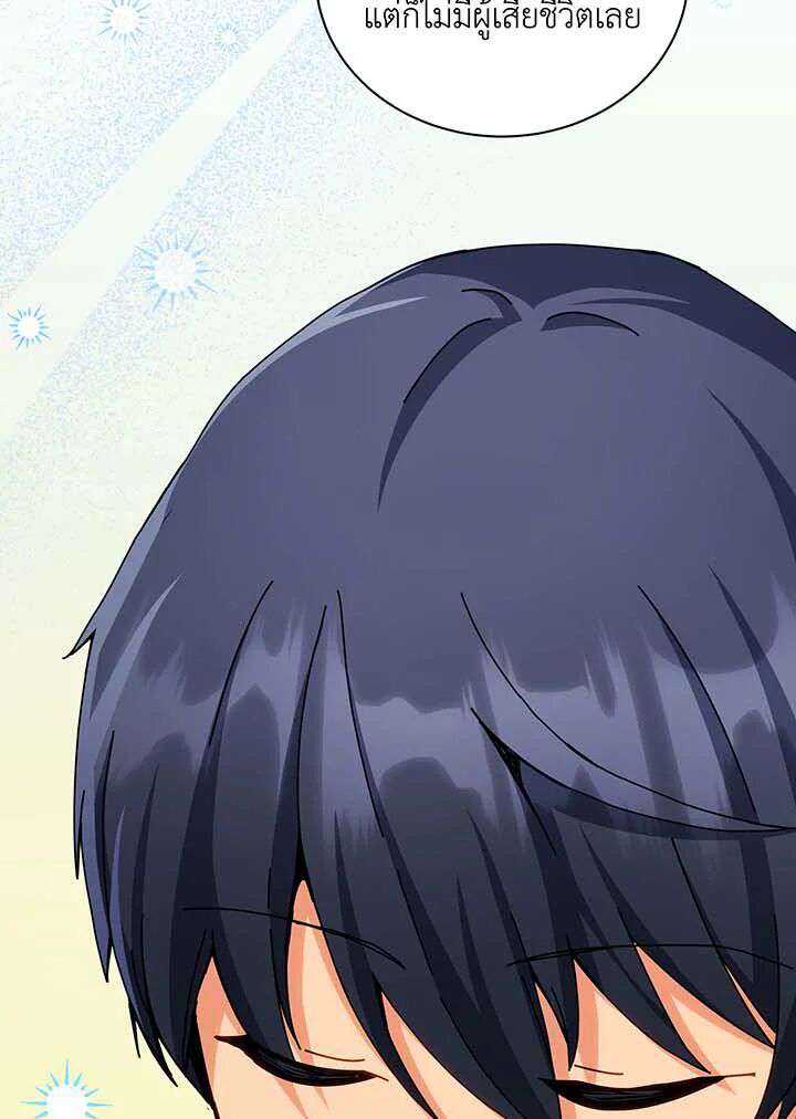 หน้า 133