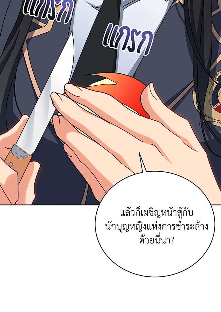 หน้า 137