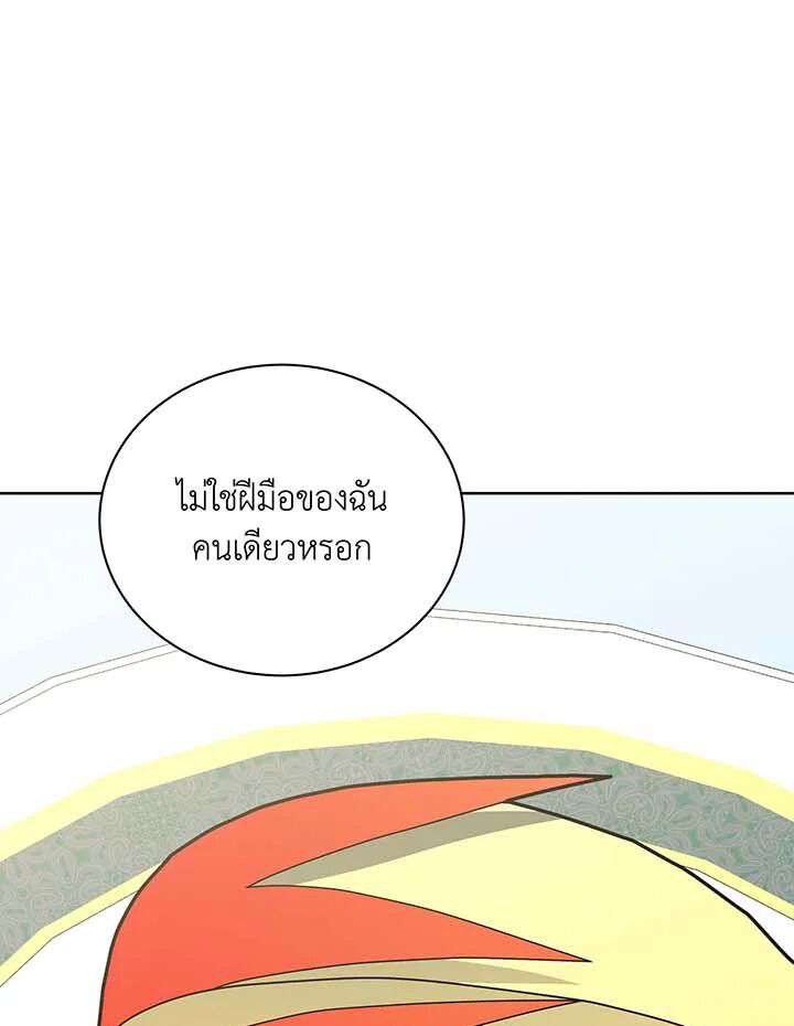 หน้า 138