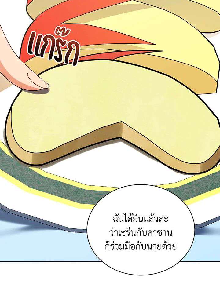หน้า 139