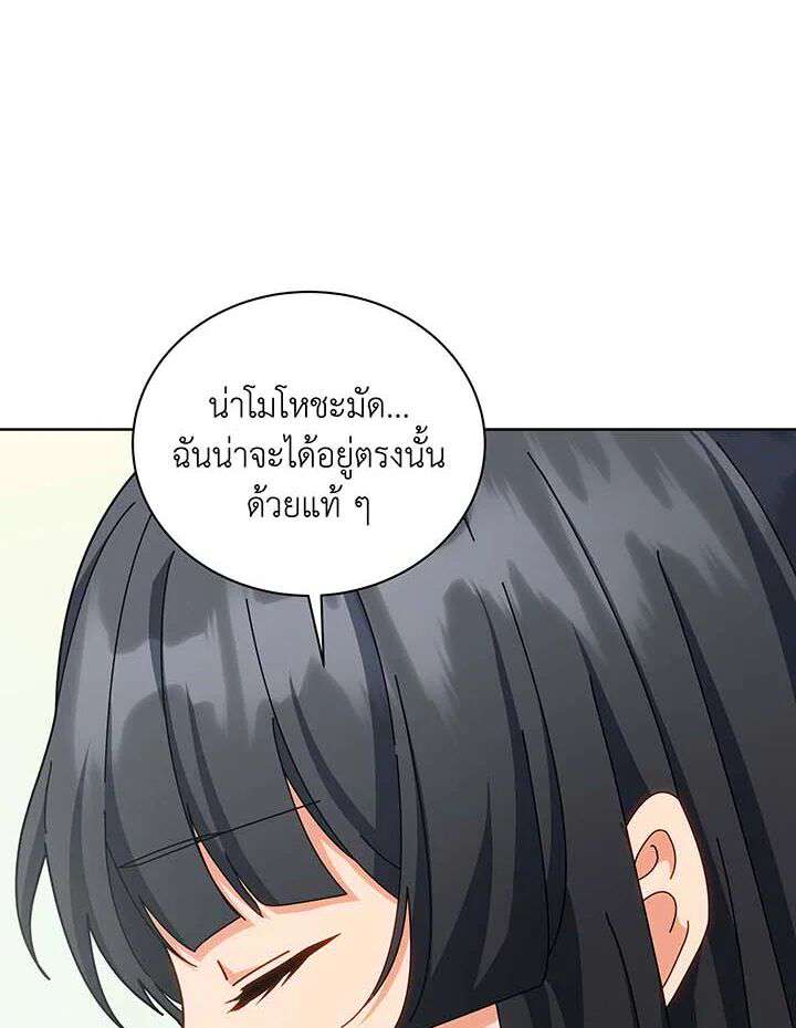 หน้า 140