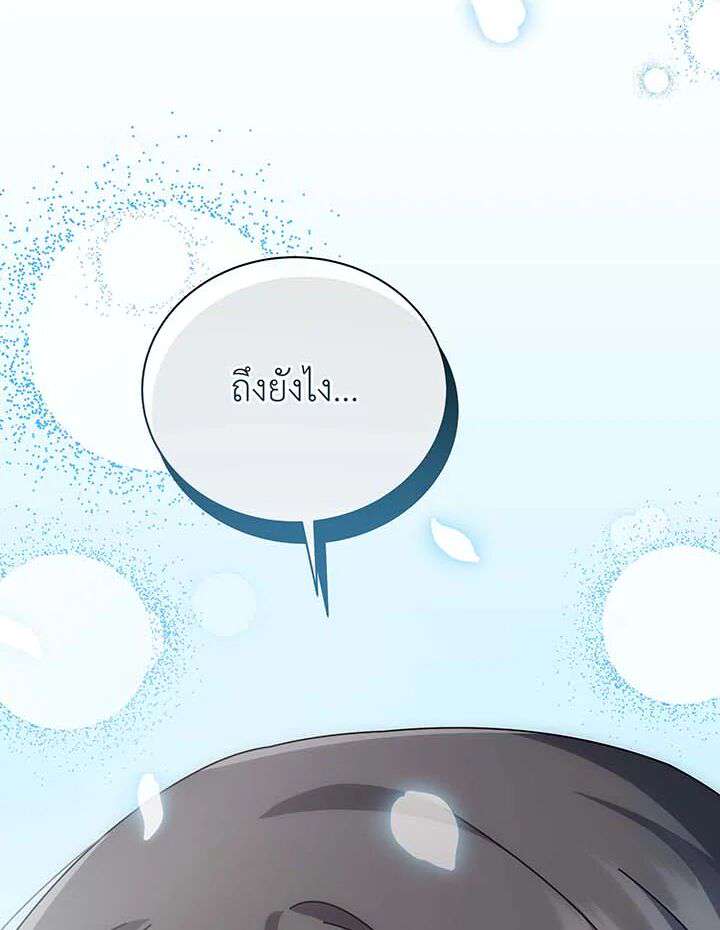 หน้า 144
