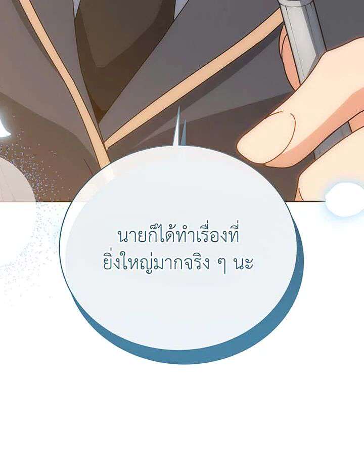 หน้า 147