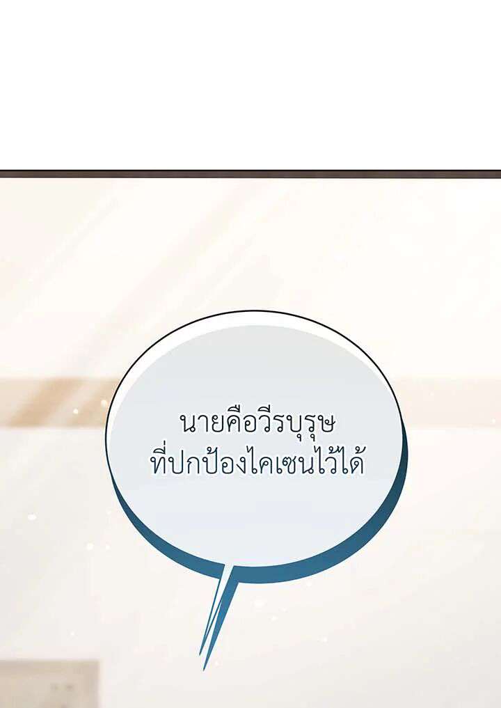 หน้า 148